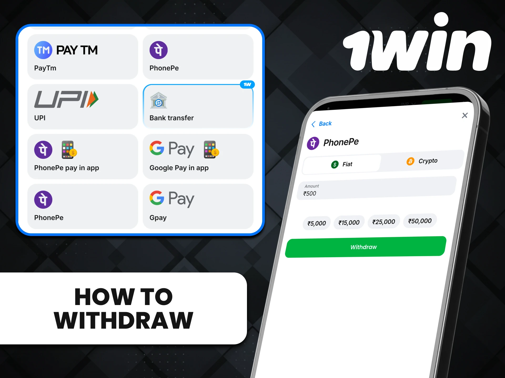 The fastest withdrawal methods are available in the 1win app for iOS.
